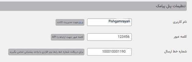 افزونه ووکامرس